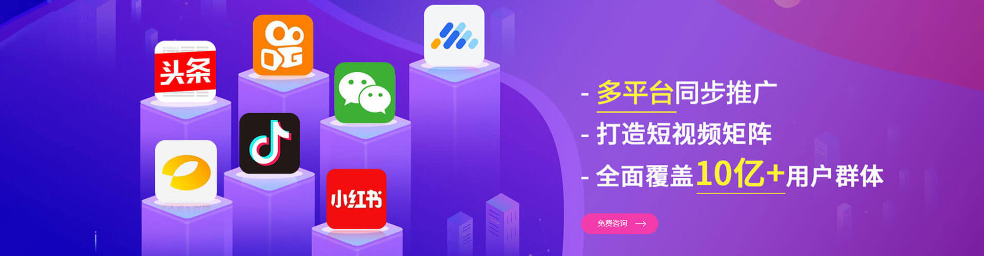 惠济百度推广优化